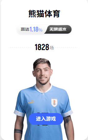 第77分钟米兰换人，哈钦森登场迎来首秀，西塞被换下